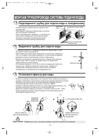 Страница 31