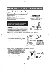 Страница 32