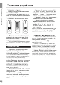 Страница 24