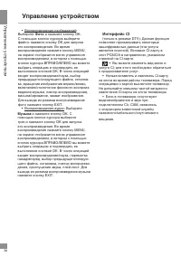 Страница 30