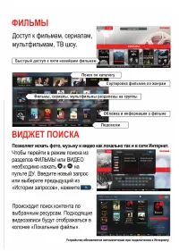 Страница 47
