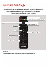 Страница 49