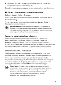 Страница 39