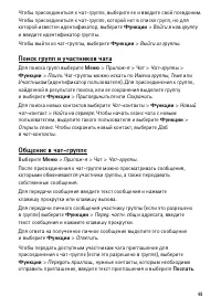 Страница 49