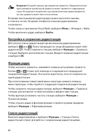Страница 62