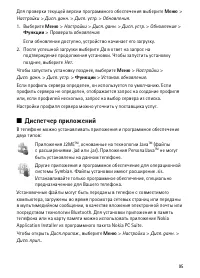 Страница 95