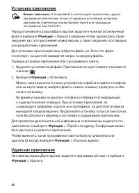 Страница 96