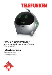 Страница 1