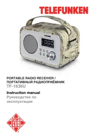 Страница 1