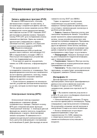 Страница 28