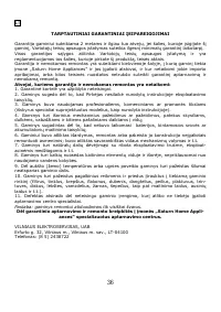 Страница 37