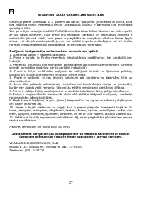 Страница 38
