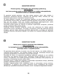 Страница 45