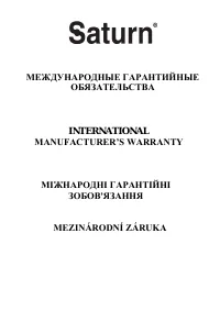 Страница 13