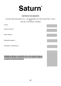 Страница 43