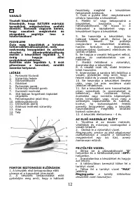 Страница 13