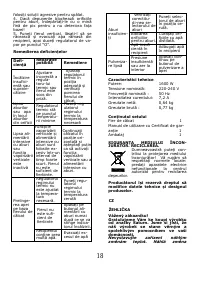 Страница 19