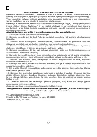 Страница 48
