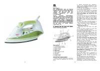 Страница 2