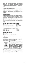 Страница 13