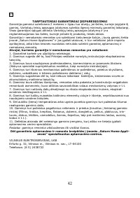 Страница 43