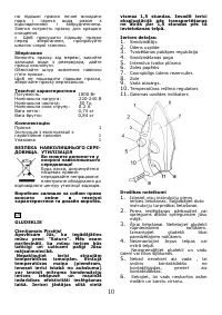 Страница 11