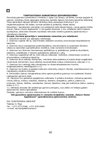 Страница 41