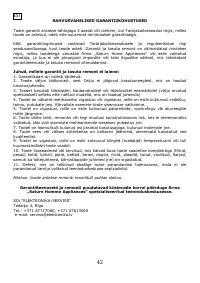 Страница 43
