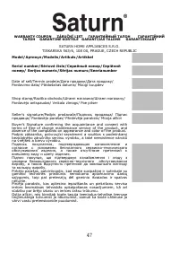 Страница 48