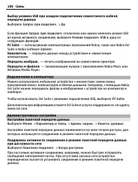 Страница 108