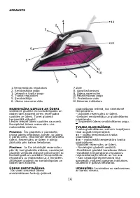 Страница 15