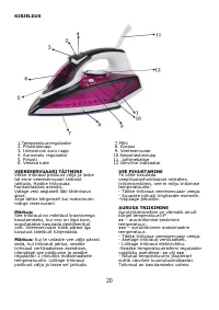 Страница 21