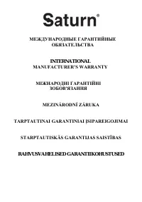 Страница 24