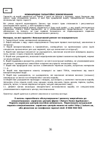 Страница 37