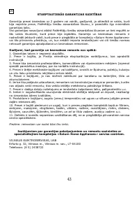 Страница 44
