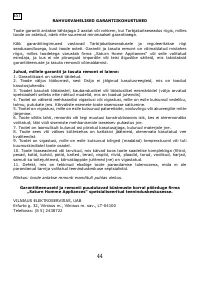 Страница 45