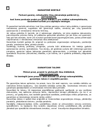 Страница 48