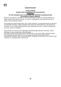 Страница 49