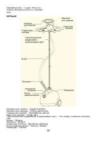 Strona 6