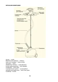 Strona 9