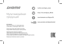 Страница 28
