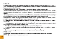 Страница 27