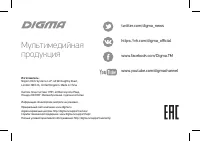 Страница 28