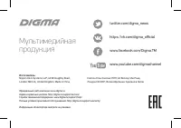 Страница 28