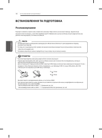 Страница 118