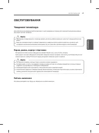 Страница 129