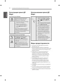Страница 48