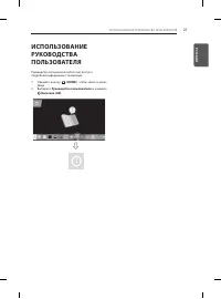 Страница 49
