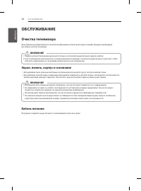 Страница 50
