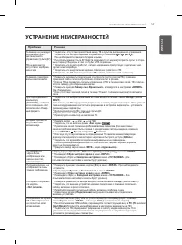 Страница 51